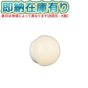 ��[�@�l����][���[�݌ɗL��] AU52653 �R�C�Y�~ KOIZUMI �h�J�h���^�u���P�b�g ���M��60W���� �񒲌� �d���F �h�J�E�h���^ [ AU52653 ]