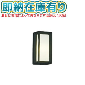 ��[�@�l����][���[�݌ɗL��] AU40413L �R�C�Y�~ KOIZUMI �h�J�^�u���P�b�g ���M��40W���� �񒲌� �d���F �h�J�^ [ AU40413L ]
