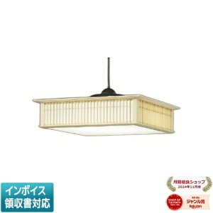 [�@�l����] AP43080L �R�C�Y�~ KOIZUMI �a���y���_���g �`14�� �X�^���_�[�h���F [ AP43080L ]