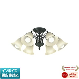 コイズミ照明 シャンデリア 6灯」の人気商品一覧 | 安い商品を通販 
