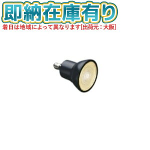 ��[�@�l����][���[�݌ɗL��] AE50514E �R�C�Y�~ KOIZUMI LED�����v JDR40W���� �d���F [ AE50514E ]