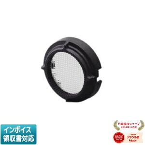 [�@�l����] XE51947E �R�C�Y�~ KOIZUMI ���󒍕i �f�B�t���[�W���������Y [ XE51947E ]