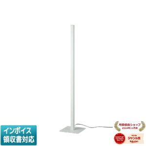 [�@�l����] AT54032 �R�C�Y�~ KOIZUMI �X�^���h FHF24W���� �d���F LED�����s�� [ AT54032 ]