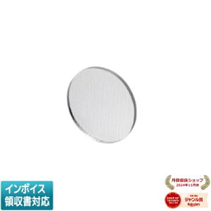 [�@�l����] XE51933 �R�C�Y�~ KOIZUMI ���󒍕i �f�B�t���[�W���������Y [ XE51933 ]