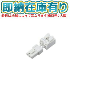 ��[�@�l����][���[�݌ɗL��] AE52790 �R�C�Y�~ KOIZUMI ���͒[�q�R�l�N�^ [ AE52790 ]