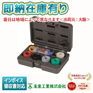 [@l][[݌ɗL] TOR-CV1HS H ~C gbp[CV WZbg [ TORCV1HS ]