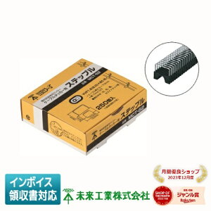 [�@�l����] MCT-S5C �����H�� �~���C �P�[�u���^�b�J�[�p�X�e�b�v�� [ MCTS5C ]