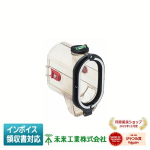 [�@�l����] FH-SC2 �����H�� �~���C �������z���\�[�J�o�[ FH-SBGP2B FH-SBGP2H ��p [ FHSC2 ]