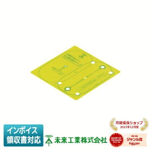 [�@�l����] FH-KBG �����H�� �~���C �������z���\�[2�P�p�������Q�[�W FH-SBGP2B FH-SBGP2H FH-SBG-S �p [ FHKBG ]