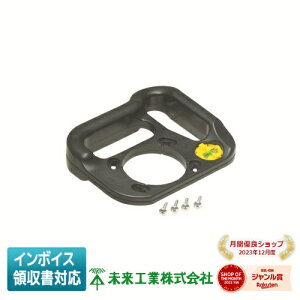 [�@�l����] FH-KG1 �����H�� �~���C �������z���\�[�������O���b�v FH-SBGP2B FH-SBGP2H FH-SBG-S �p [ FHKG1 ]