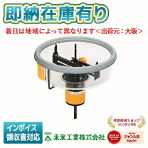 楽天市場】fh-200 フリーホルソーの通販