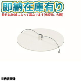 [法人限定][即納在庫有り] DLBP-100 未来工業 ミライ ブランクプレート 【カベ白】 [ DLBP100 ]