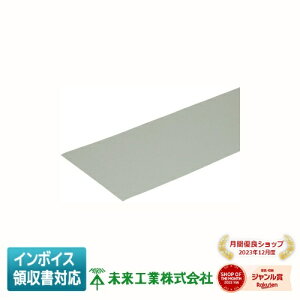 [�@�l����] MMH-NST3050 �����H�� �~���C ���V�n�C�����W���[N �V�[�g�^�C�v �l�Y�~ ���Q �h�l �h�\ [ MMHNST3050 ]