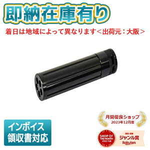 ���y�݌Ɍ���i�z[���[�݌ɗL��] LED-5P-BK �����H�� �X�[�p�[LED���C�g [ LED5PBK ]