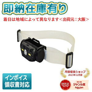 y݌Ɍiz[[݌ɗL] SHL-1P2LCHB H drE[drp LEDZT[wbhCg [ SHL1P2LCHB ]