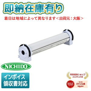 [[݌ɗL] LMTW-5CH H NICHIDO LED }Os^`[o[5W }Olbg tbNyO^z [NCg ԗp[v }OlbgƓ [ LMTW5CH ]