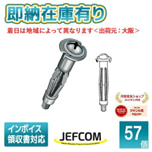 ��[���[�݌ɗL��] A-409PN JEFCOM �W�F�t�R�� (57��) �{�[�h�A���J�[ DENSAN �f���T�� [ A409PN ]