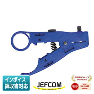 [@l] CCS-600 JEFCOM WFtR P[uXgbp[ DENSAN fT [ CCS600 ]