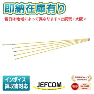 [�@�l����][���[�݌ɗL��] JF-450 JEFCOM �W�F�t�R�� �W���C���g�ނ薼�l�X���� DENSAN �f���T�� [ JF450 ]
