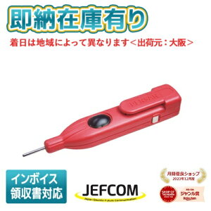 [@l][[݌ɗL] SEC-901B JEFCOM WFtR X[p[TEh3E`FbJ[ DENSAN fT [ SEC901B ]
