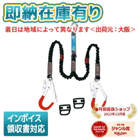 ○[即納在庫有り] THL-2-NV-93SV-21KS-BK-2R23SC 三共コーポレーション TH用ランヤード [ THL2NV93SV21KSBK2R23SC ]