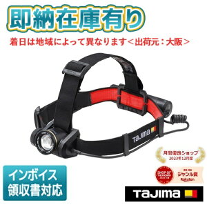 [[݌ɗL] KJS50A-B47 ^W} TAJIMA dr LED wbhCg wbhv oR ނ KJS u[Xg500lm tbhƎ 3747Zbg [ KJS50AB47 ]