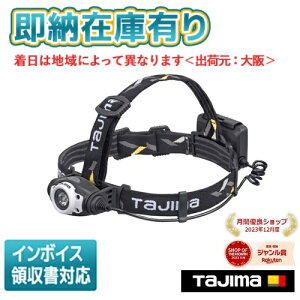 [[݌ɗL] LE-F281D-W ^W} TAJIMA dr LED wbhCg wbhv oR ނ FD 280lm aƎ zCg [ LEF281DW ]