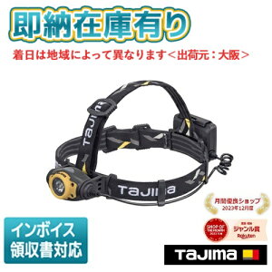 [[݌ɗL] LE-F281D-Y ^W} TAJIMA dr LED wbhCg wbhv oR ނ FD 280lm aƎ CG[ [ LEF281DY ]