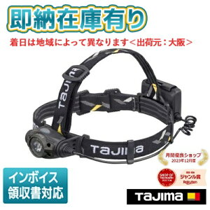 [[݌ɗL] LE-F351D-S ^W} TAJIMA dr LED wbhCg wbhv oR ނ FD 350lm aƎ Vo[ [ LEF351DS ]