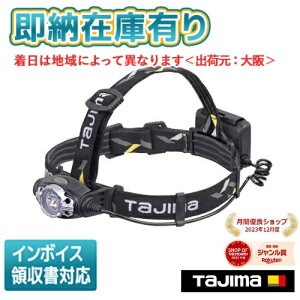 [[݌ɗL] LE-F421D ^W} TAJIMA dr LED wbhCg wbhv oR ނ FD 420lm aƎ [ LEF421D ]