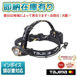 [[݌ɗL] LE-F501D ^W} TAJIMA dr LED wbhCg wbhv oR ނ FD 500lm aƎ [ LEF501D ]