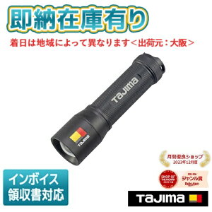 [[݌ɗL] LE-H351D ^W} TAJIMA dr LED nhCg nfBCg d ~jHD 350lm tH[JX [ LEH351D ]