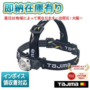 [[݌ɗL] LE-M121D ^W} TAJIMA dr LED wbhCg wbhv oR ނ MD 120lm aƎ [ LEM121D ]