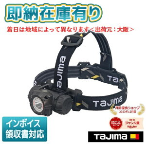 [[݌ɗL] LE-M351D ^W} TAJIMA dr LED wbhCg wbhv oR ނ MD 350lm aƎ [ LEM351D ]