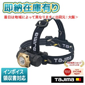 [[݌ɗL] LE-M501D ^W} TAJIMA dr LED wbhCg wbhv oR ނ MD 500lm aƎ [ LEM501D ]