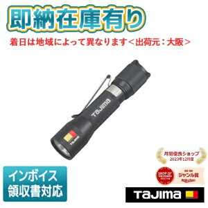 [[݌ɗL] LE-P121D ^W} TAJIMA dr LED nhCg nfBCg d ~jPD 120lm [ LEP121D ]