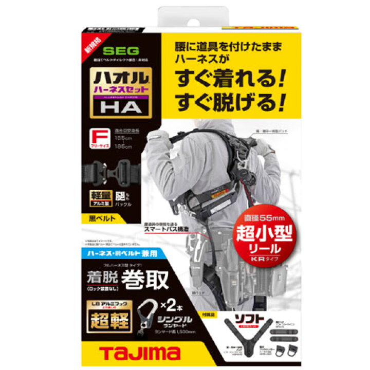 楽天市場】○[即納在庫有り] A1HAKR-WL8BK タジマ TAJIMA 