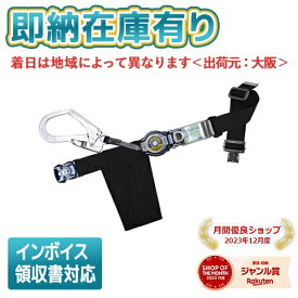 ○[即納在庫有り] TB-LRN-OT599-BLK-M 藤井電工 ロックリトラ 黒 M寸 [ TBLRNOT599BLKM ]