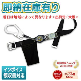 ○[即納在庫有り] TB-LRN-599-BLK-L 藤井電工 ロックリトラ 黒 L寸 [ TBLRN599BLKL ]