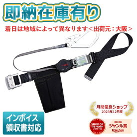 ○[即納在庫有り] TB-ORL-593-BLK-M 藤井電工 ワンハンドリトラ 黒 M寸 [ TBORL593BLKM ]