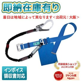○[即納在庫有り] TB-NV-599-BL4-BK-L 藤井電工 ノビロン スタンダードタイプ [ TBNV599BL4BKL ]