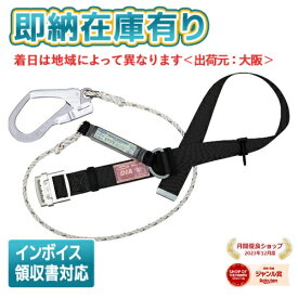 ○[即納在庫有り] TB-DIA-599-BLK-M 藤井電工 ツヨロン TSUYORON 胴ベルト型墜落制止用器具 DIA ブラック 黒 Mサイズ [ TBDIA599BLKM ]
