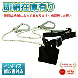 ○[即納在庫有り] TB-DIA-2-599S-BLK-M 藤井電工 ツヨロン TSUYORON 胴ベルト型墜落制止用器具 DIA 2丁掛け ブラック 黒 Mサイズ [ TBDIA2599SBLKM ]