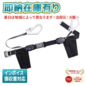 ○[即納在庫有り] TB-RN-2-599-SRBT-BLK-M 藤井電工 ツヨロン TSUYORON ワンハンドリトラ 2丁掛け ブラック 黒 Mサイズ [ TBRN2599SRBTBLKM ]