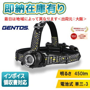 [[݌ɗL] HLP-2301 GENTOS WFgX wbhCg LED dr PO P3 3{ Ɠ oR H AEghA h [ HLP2301 ]