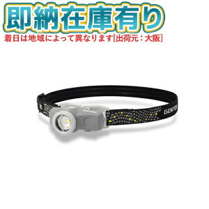 ��[���[�݌ɗL��] CP-131D GENTOS �W�F���g�XLED ���^���y�ʃw�b�h���C�g �ϐo�E�ϐ��d�l�iIP66�����j [ CP131D ]