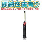 ○[即納在庫有り] GZ-X233 GENTOS ジェントスLED ワークライト Ganz 薄型ヘッド作業灯シリーズ [ GZX233 ]