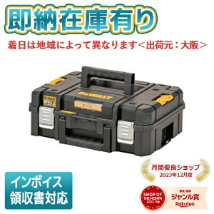 [@l][[݌ɗL] DWST83345-1 fEHg X[{bNX [ DWST833451 ]