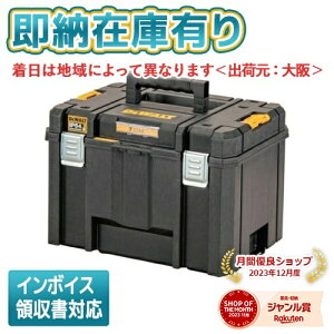 ��[�@�l����][���[�݌ɗL��] DWST83346-1 �f�E�H���g ���[�W�{�b�N�X [ DWST833461 ]