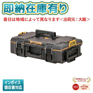 [@l][[݌ɗL] DWST83293-1 DEWALT fEHgc[{bNX ^tVXe X^_[hBOX STCY [ DWST832931 ]